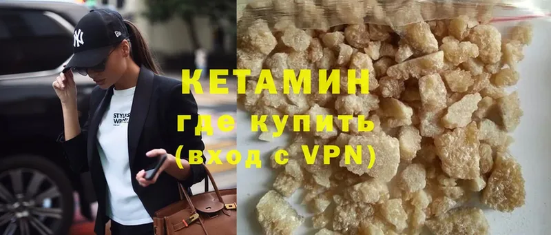 КЕТАМИН ketamine  где продают   Заречный 