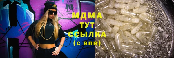 мефедрон Бугульма